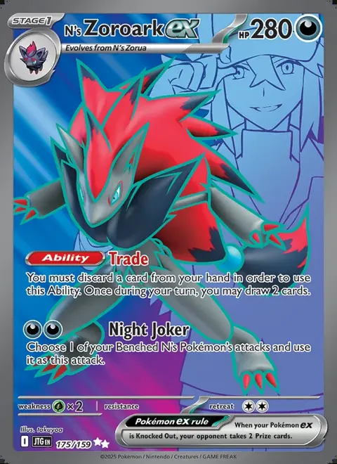 N's Zoroark ex 175/159 — reference scan