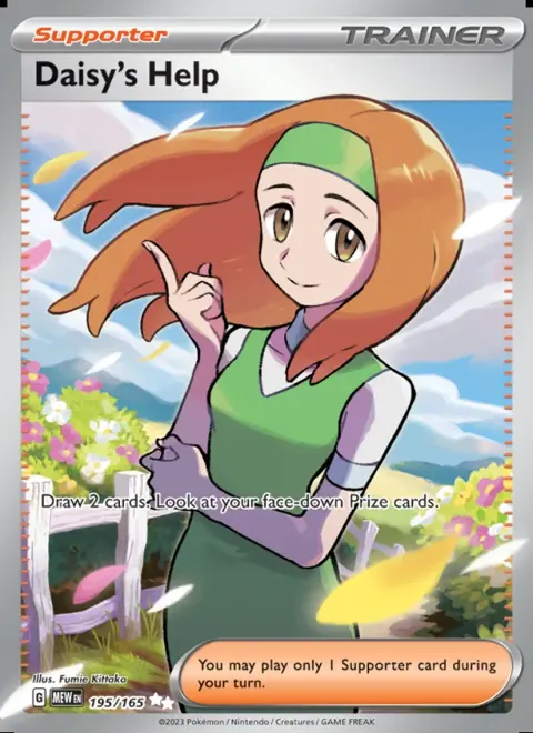 Daisy's Help 195/165 — reference scan
