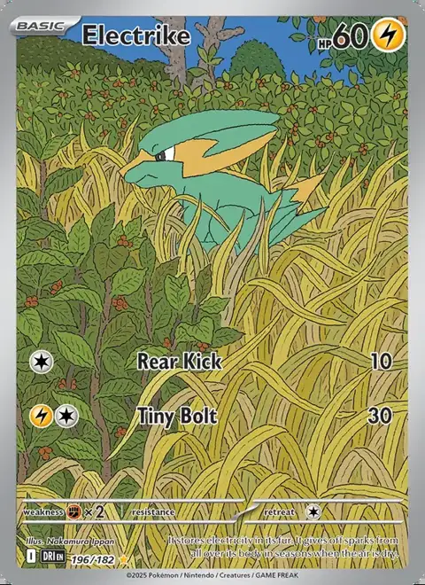 Electrike 196/182 — reference scan