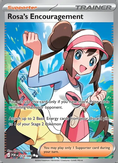 Rosa's Encouragement - 114/088 114/088 — reference scan